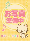 れいな