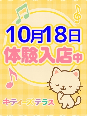 まの