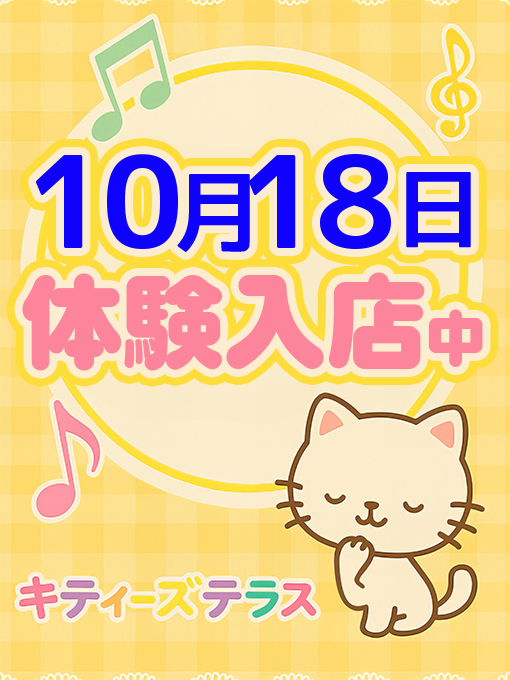 まの 1枚目