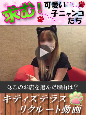 求人動画